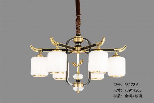 吊燈 ADS-63172-6